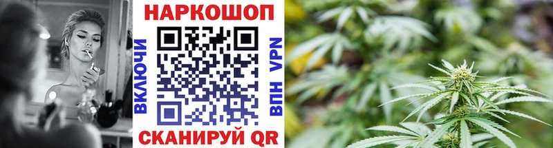 Где купить Туапсе Каннабис COCAIN Гашиш Меф мяу мяу