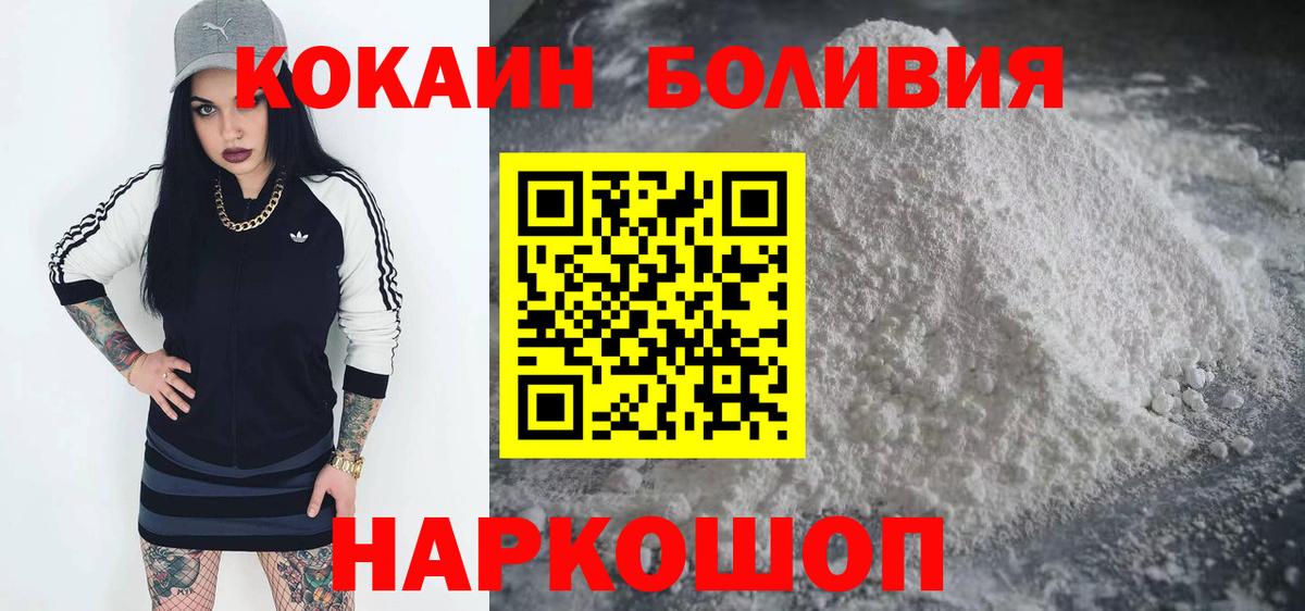 Конопля  Вход с VPN  COCAIN  Туапсе  Меф кристаллы  ГАШИШ 