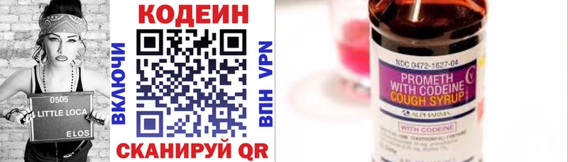 Кодеиновый сироп Lean Purple Drank как найти наркотики Туапсе