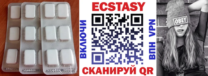Ecstasy Cube  Туапсе 