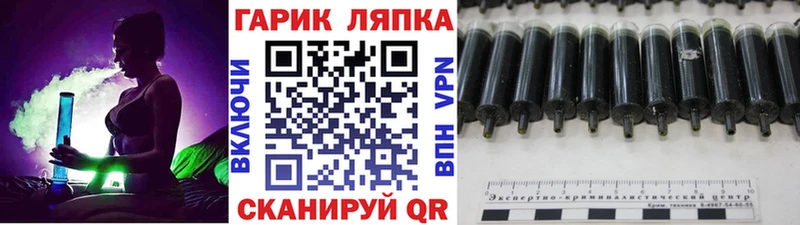 ГАШ хэш Туапсе