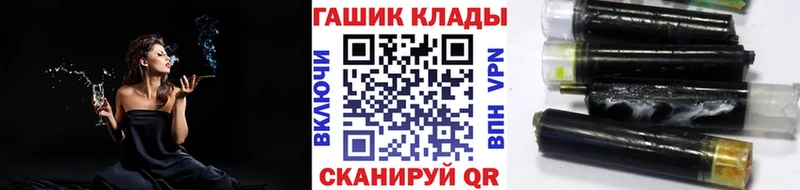 Гашиш 40% ТГК ссылка на мегу tor Туапсе