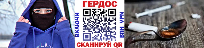 Героин афганец  Туапсе 