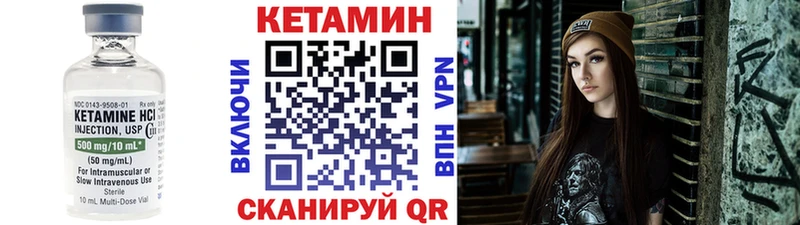hydra сайт  Туапсе  Кетамин VHQ 