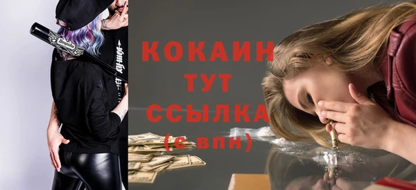 скорость Лихославль