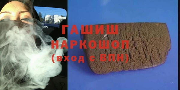 стафф Липки