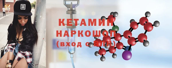 стафф Липки