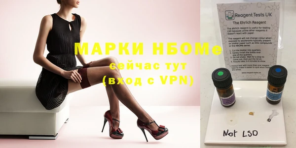 бошки Лиски