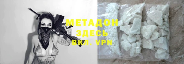 бошки Лиски