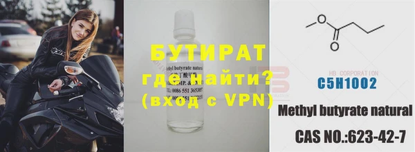 бошки Лиски