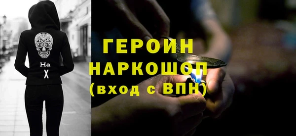 стафф Липки