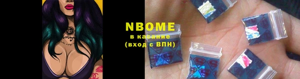 бошки Лиски