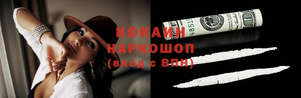 стафф Липки