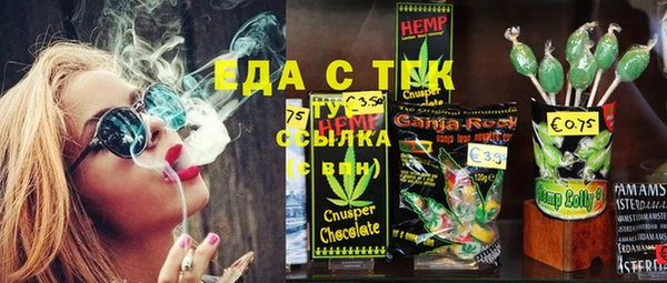 бошки Лиски