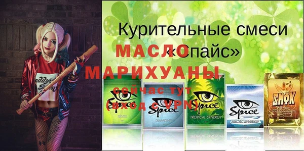 Альфа ПВП Бердск