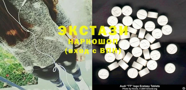 стафф Липки