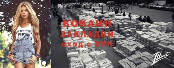 стафф Липки