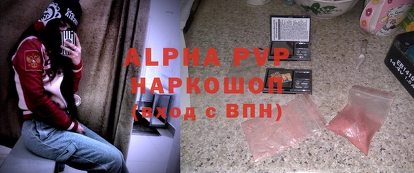 бошки Лиски