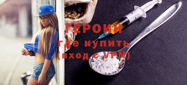прущая мука Ачинск
