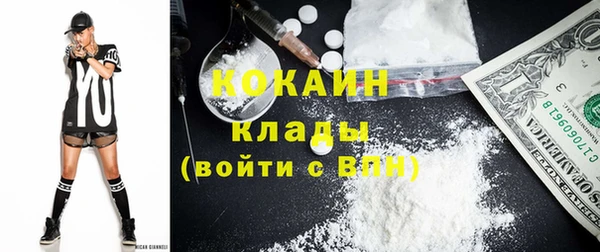 стафф Липки