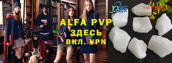 стафф Липки