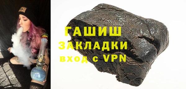 бошки Лиски