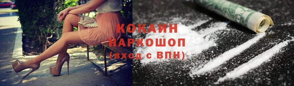 бошки Лиски
