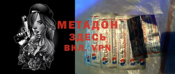 стафф Липки