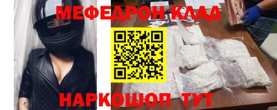 каннабис Камышлов