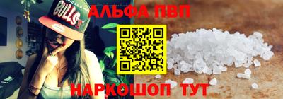 каннабис Камышлов