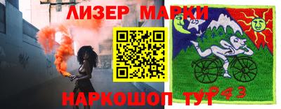 каннабис Камышлов
