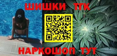 каннабис Камышлов