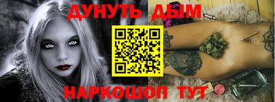 каннабис Камышлов