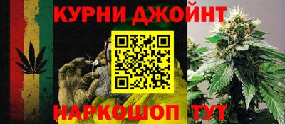 гашиш Канаш
