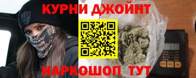 каннабис Камышлов