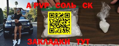 MDMA Кандалакша