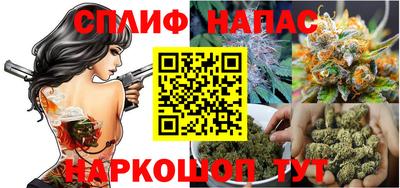 каннабис Камышлов