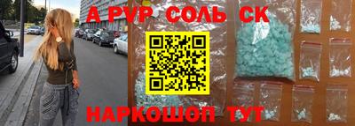 каннабис Камышлов