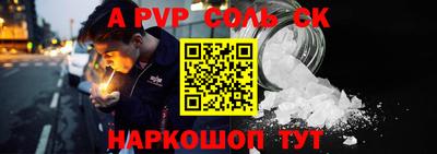 каннабис Камышлов