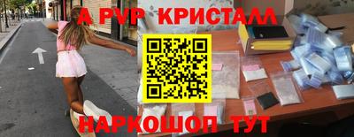 каннабис Камышлов