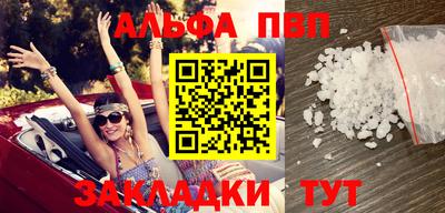 каннабис Камышлов