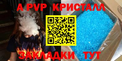 каннабис Камышлов