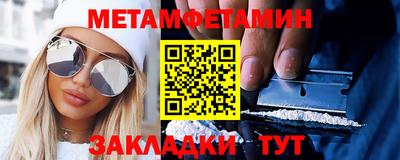 каннабис Камышлов