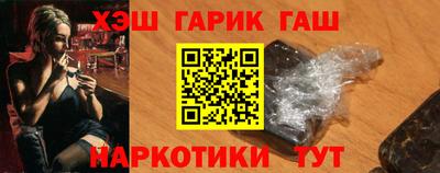 каннабис Камышлов