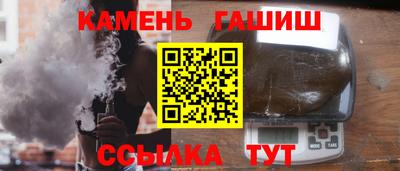каннабис Камышлов