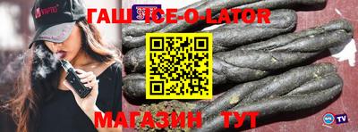 каннабис Камышлов