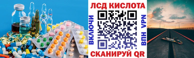 Лсд 25 экстази ecstasy  Туапсе 