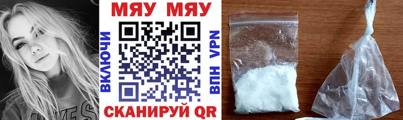 ОМГ ОМГ как войти  Туапсе  Меф mephedrone 