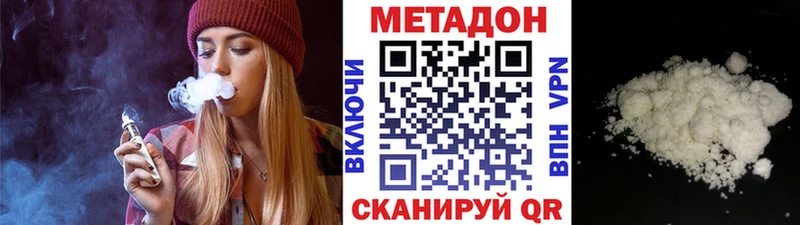 мориарти как зайти Туапсе Метадон methadone
