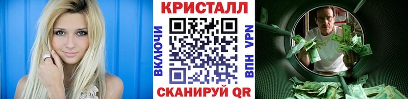 цены наркотик Туапсе Первитин кристалл